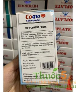 viên nang CoQ10 Co-enzyme Q10
