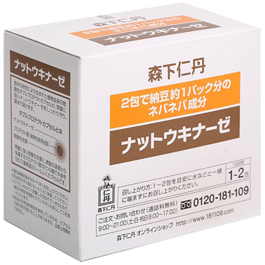 Nattokinase Jintan Nhật Bản tác dụng tốt đối với hệ tuần hoàn của cơ thể